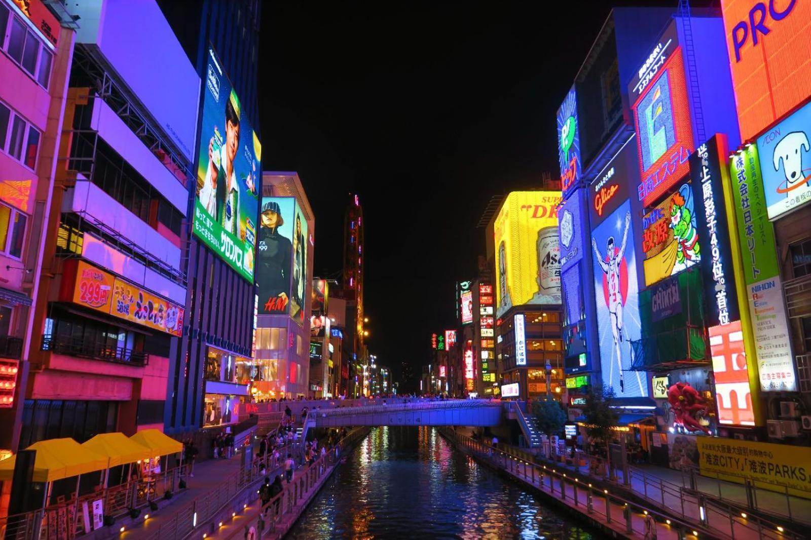 Hotel Boti Boti Osaka Exterior photo